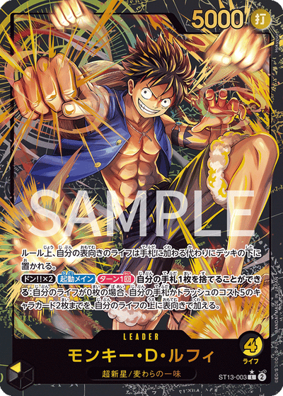 One Piece Card Game - Premium Card Collection Leader Collection [Pre-Order Nov 2025]