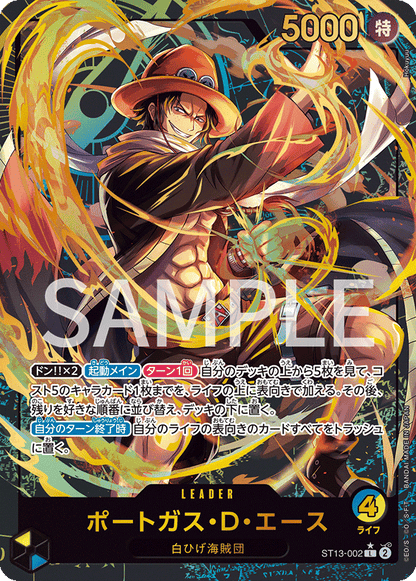 One Piece Card Game - Premium Card Collection Leader Collection One Piece Card Game - Premium Card Collection Leader Collection