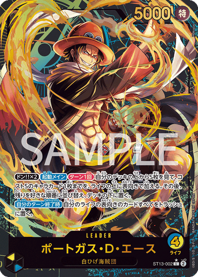 One Piece Card Game - Premium Card Collection Leader Collection [Pre-Order Nov 2025]