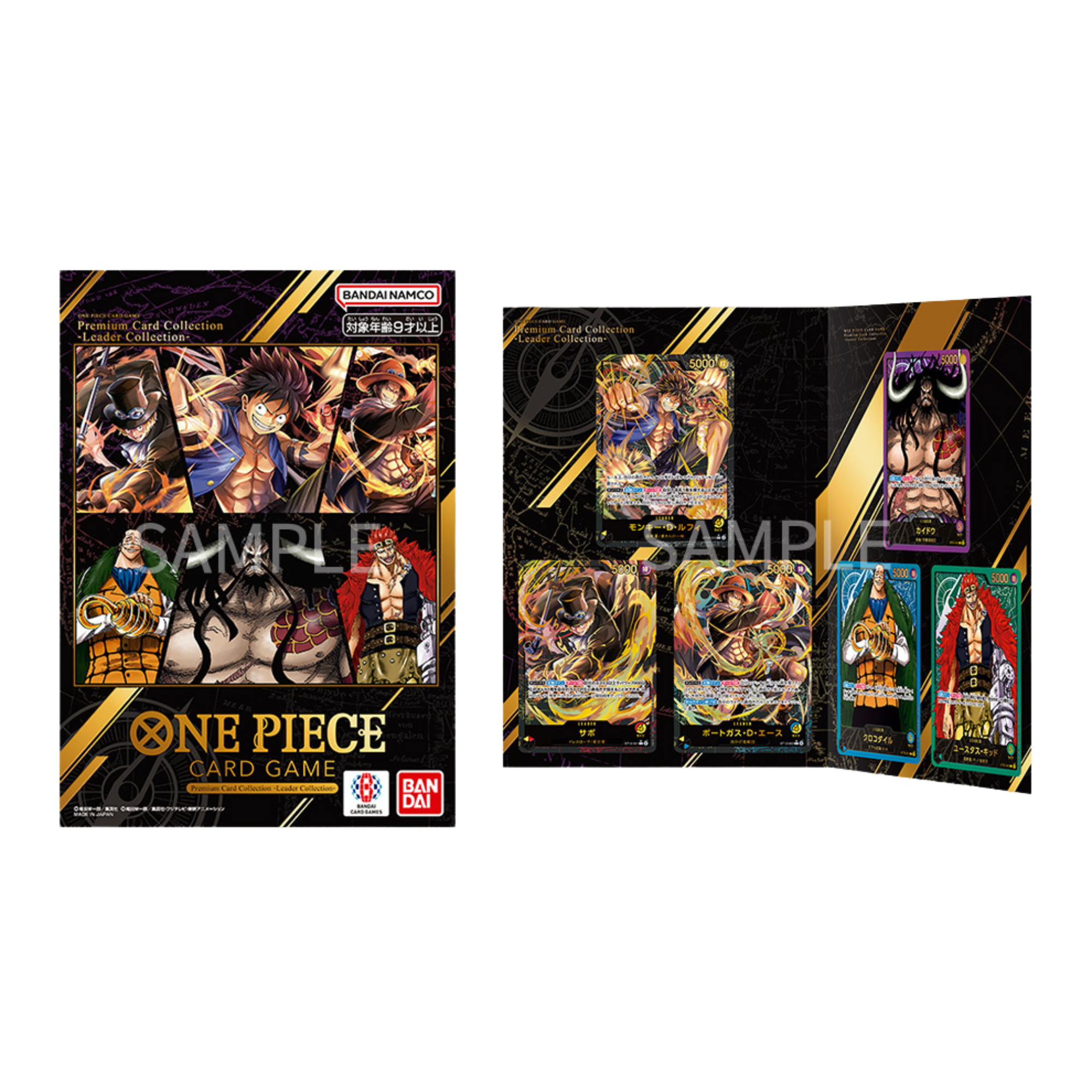 ONE PIECE CARD GAME - PREMIUM CARD COLLECTION LEADER COLLECTION