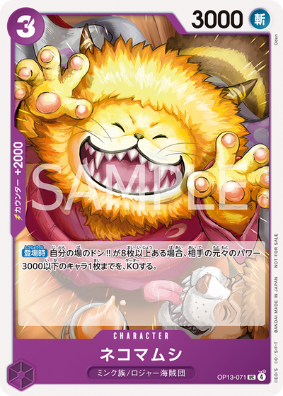 One Piece Card Game - Promotion Pack Vol. 9