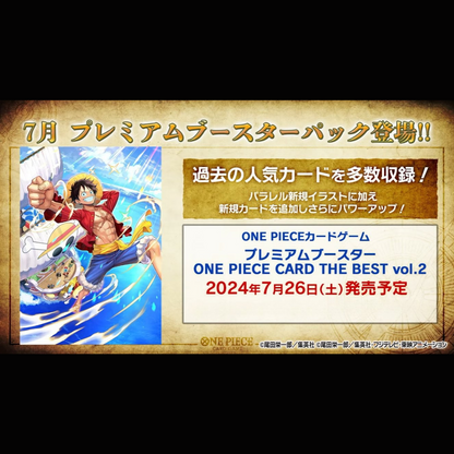 ONE PIECE CARD GAME - Premium Booster THE BEST [PRB02] (BOX)