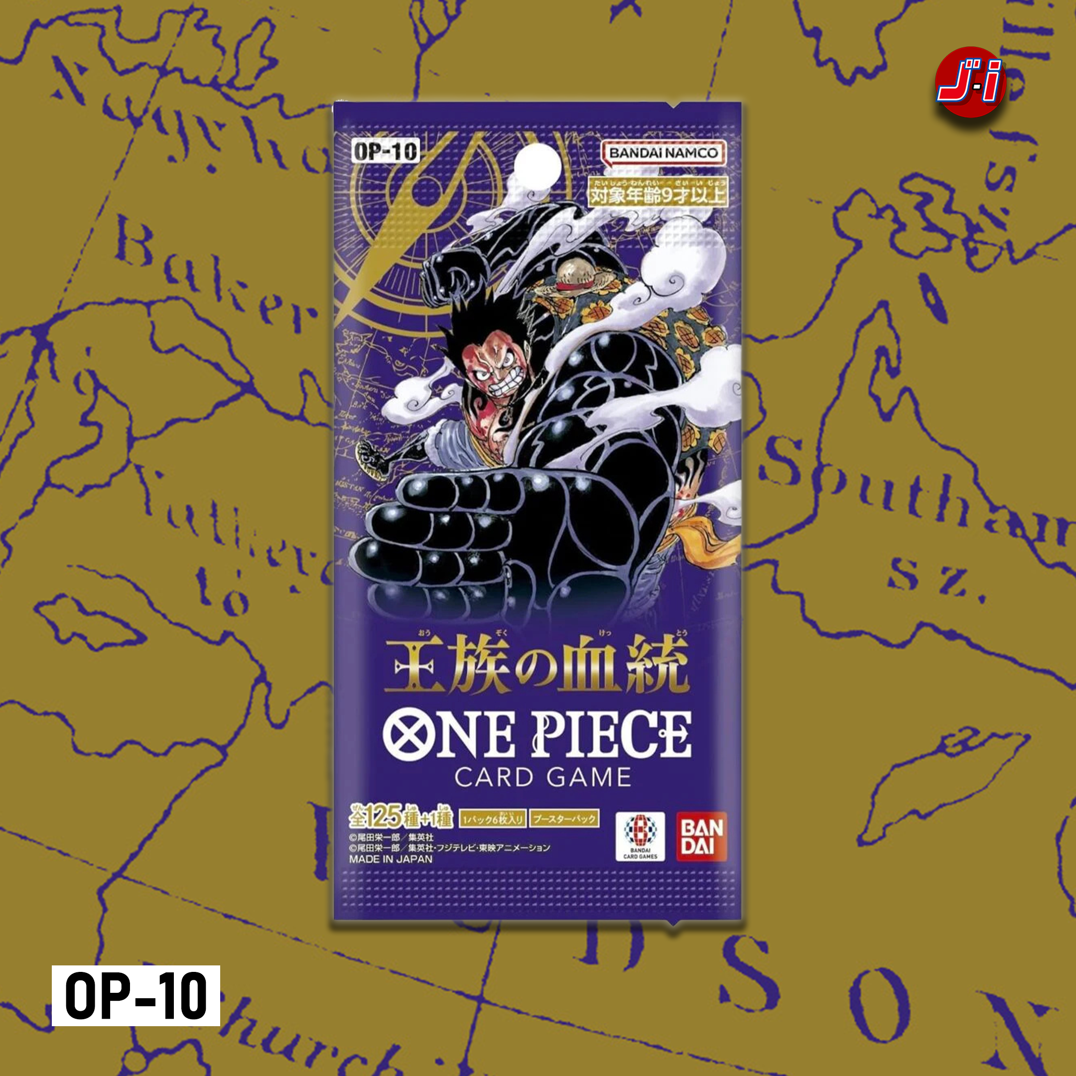 ONE PIECE CARD GAME - ROYAL BLOOD [OP-10] (BOOSTER)