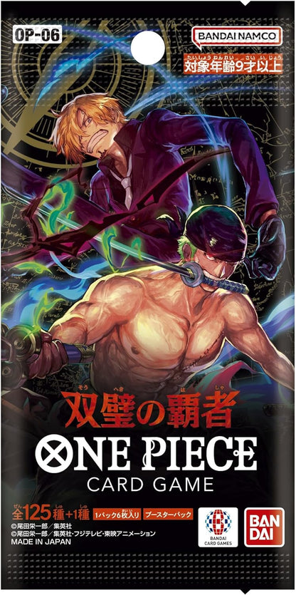 ONE PIECE CARD GAME - WINGS OF THE CAPTAIN OP-06 (BOOSTER PACK) JumpIchiban ONE PIECE CARD GAME - WINGS OF THE CAPTAIN OP-06 (BOOSTER PACK) JumpIchiban