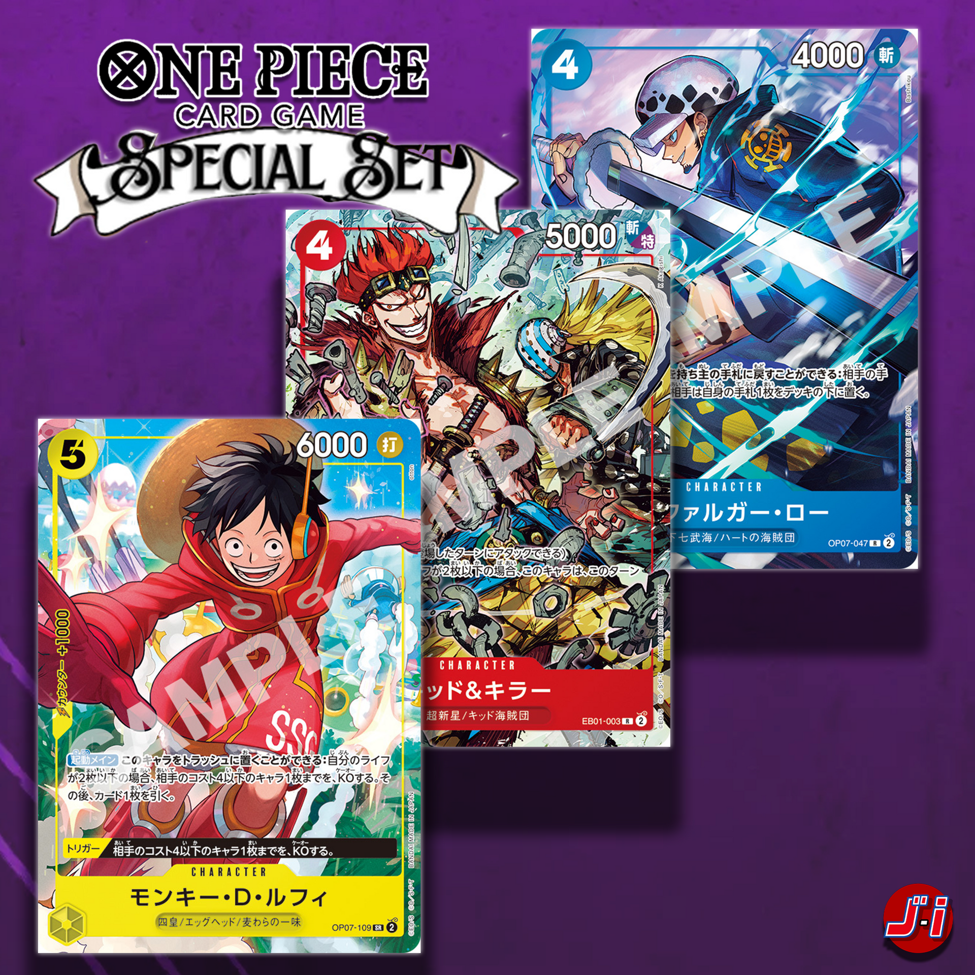 ONE PIECE CARD GAME - V Jump October 2024 Special Pack - Captain ONE PIECE CARD GAME - V Jump October 2024 Special Pack - Captain