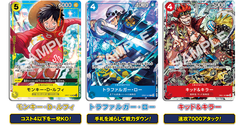 ONE PIECE CARD GAME - V Jump October 2024 Special Pack - Captain Mifun ...