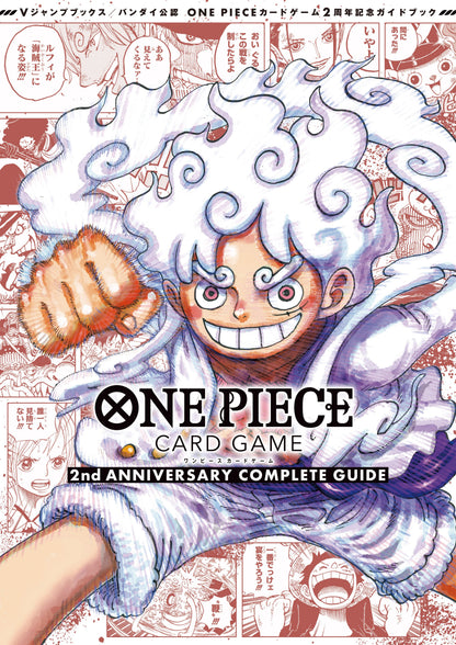ONE PIECE CARD GAME 2nd ANNIVERSARY COMPLETE GUIDE + 2 EXCLUSIVE CARDS JumpIchiban ONE PIECE CARD GAME 2nd ANNIVERSARY COMPLETE GUIDE + 2 EXCLUSIVE CARDS JumpIchiban
