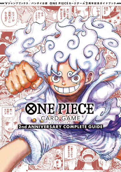 ONE PIECE CARD GAME 2nd ANNIVERSARY COMPLETE GUIDE + 2 EXCLUSIVE CARDS