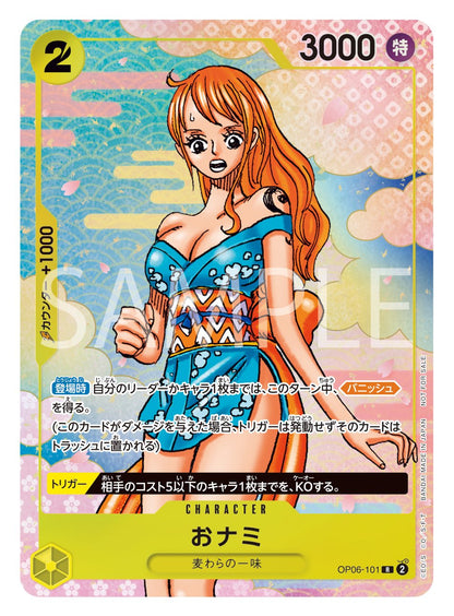 ONE PIECE CARD GAME 2nd ANNIVERSARY COMPLETE GUIDE + 2 EXCLUSIVE CARDS