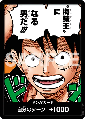 ONE PIECE CARD GAME DON EXCLUSIVE LUFFY