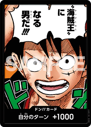 One Piece Card Game Don Exclusive Luffy