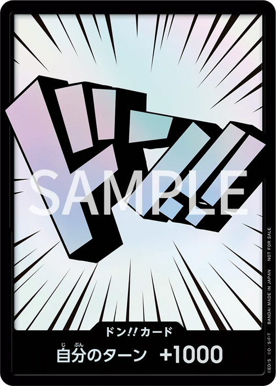 One Piece Card Game Don Exclusive Rainbow