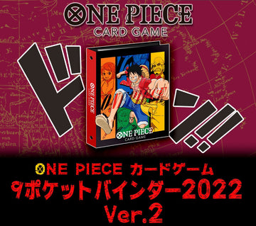 One Piece TCG Card Game - 9-Pocket Binder Set Anime Version *EN*