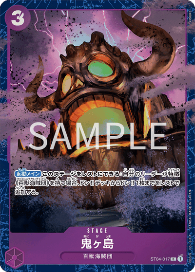 One Piece Card Game Premium Card Collection - Best Selection Vol.2