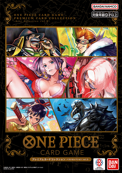 ONE PIECE CARD GAME PREMIUM CARD COLLECTION - BEST SELECTION VOL.2 ONE PIECE CARD GAME PREMIUM CARD COLLECTION - BEST SELECTION VOL.2