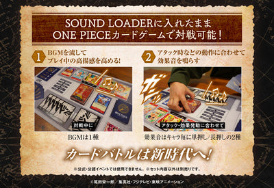 One Piece Card Game Sound Loader VOLUME.2