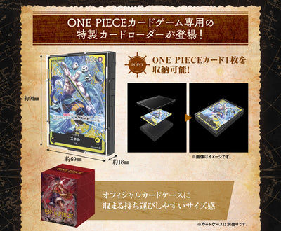 One Piece Card Game Sound Loader VOLUME.2