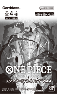 One Piece Card Game Standard Battle Pack 2022 Vol.4