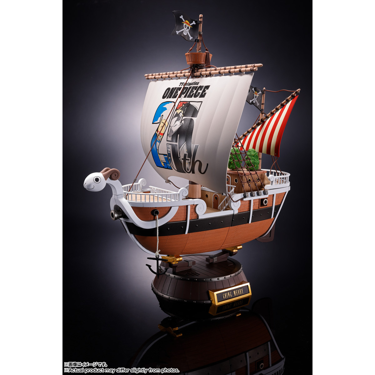 ONE PIECE CHOGOKIN ANIME 25TH ANNIVERSARY MEMORIAL EDITION - GOING MERRY FIGURE