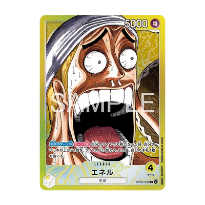 ONE PIECE Card Game BASE SHOP Limited Card Collection vol.1