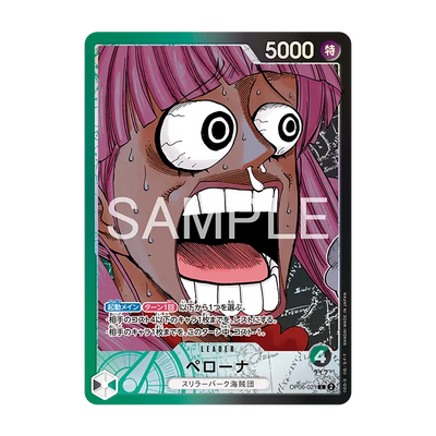 ONE PIECE Card Game BASE SHOP Limited Card Collection vol.1