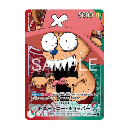 ONE PIECE Card Game BASE SHOP Limited Card Collection vol.1