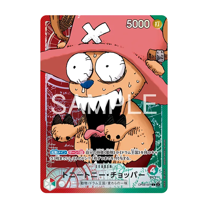ONE PIECE Card Game BASE SHOP Limited Card Collection vol.1