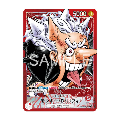 ONE PIECE Card Game BASE SHOP Limited Card Collection vol.1