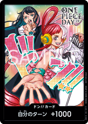 ONEPIECE DAY24 SPECIALLIVE特別入場特典 ウタ&Ado ONE PIECE Card Game Promotional Card ONE PIECE DAY'24