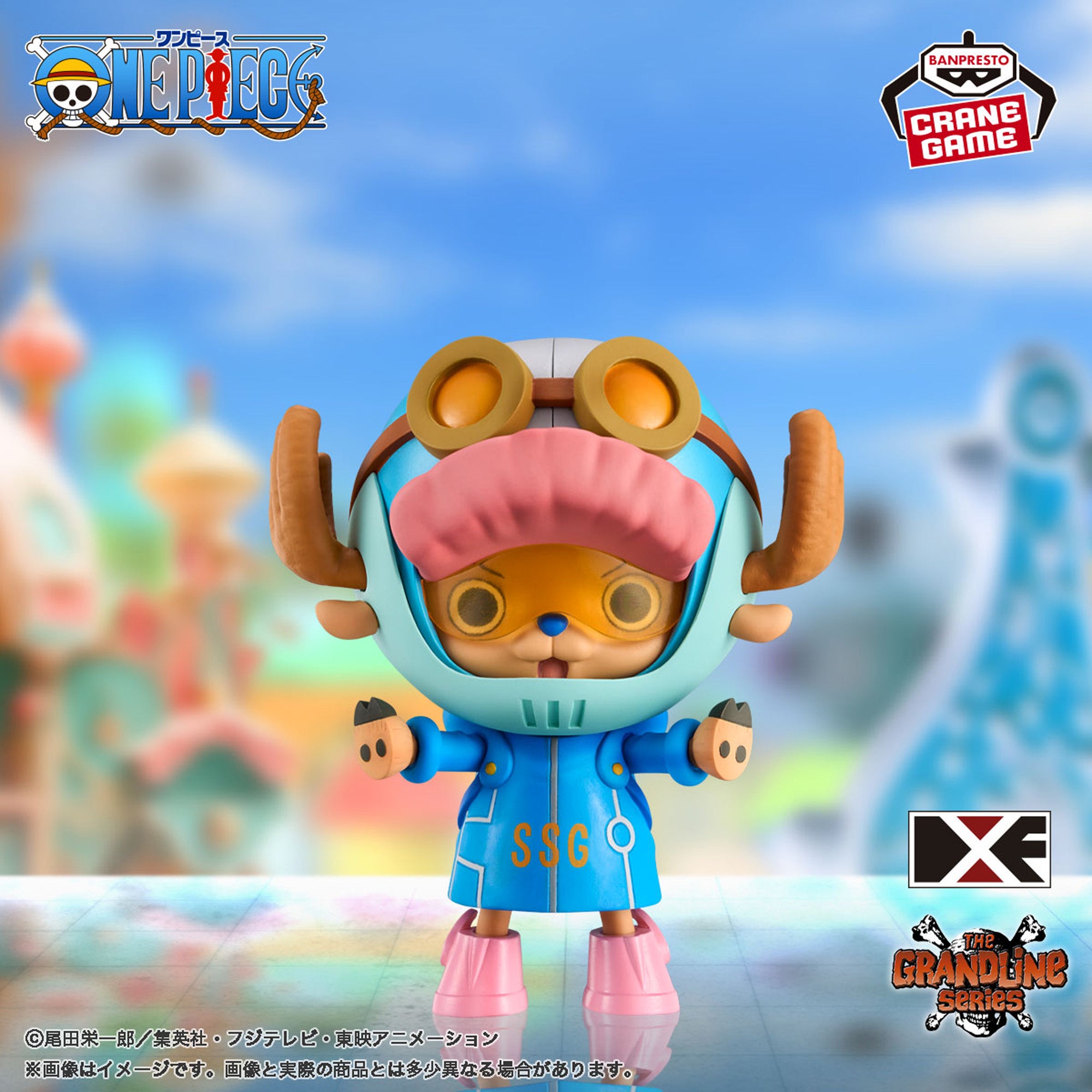 ONE PIECE DXF - THE GRANDLINE SERIES- EGGHEAD CHOPPER – JumpIchiban