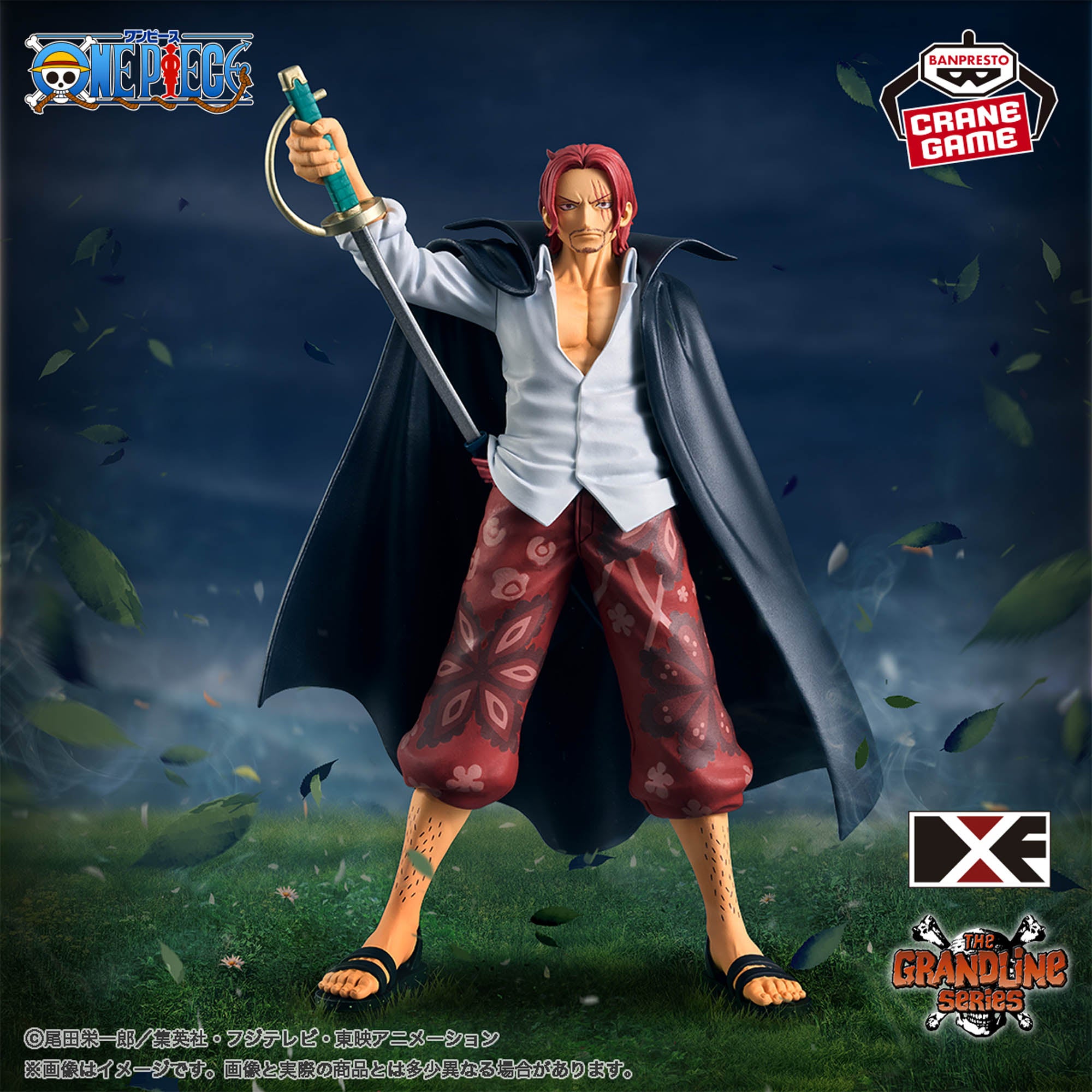 ONE PIECE DXF - THE GRANDLINE SERIES  - EXTRA SHANKS