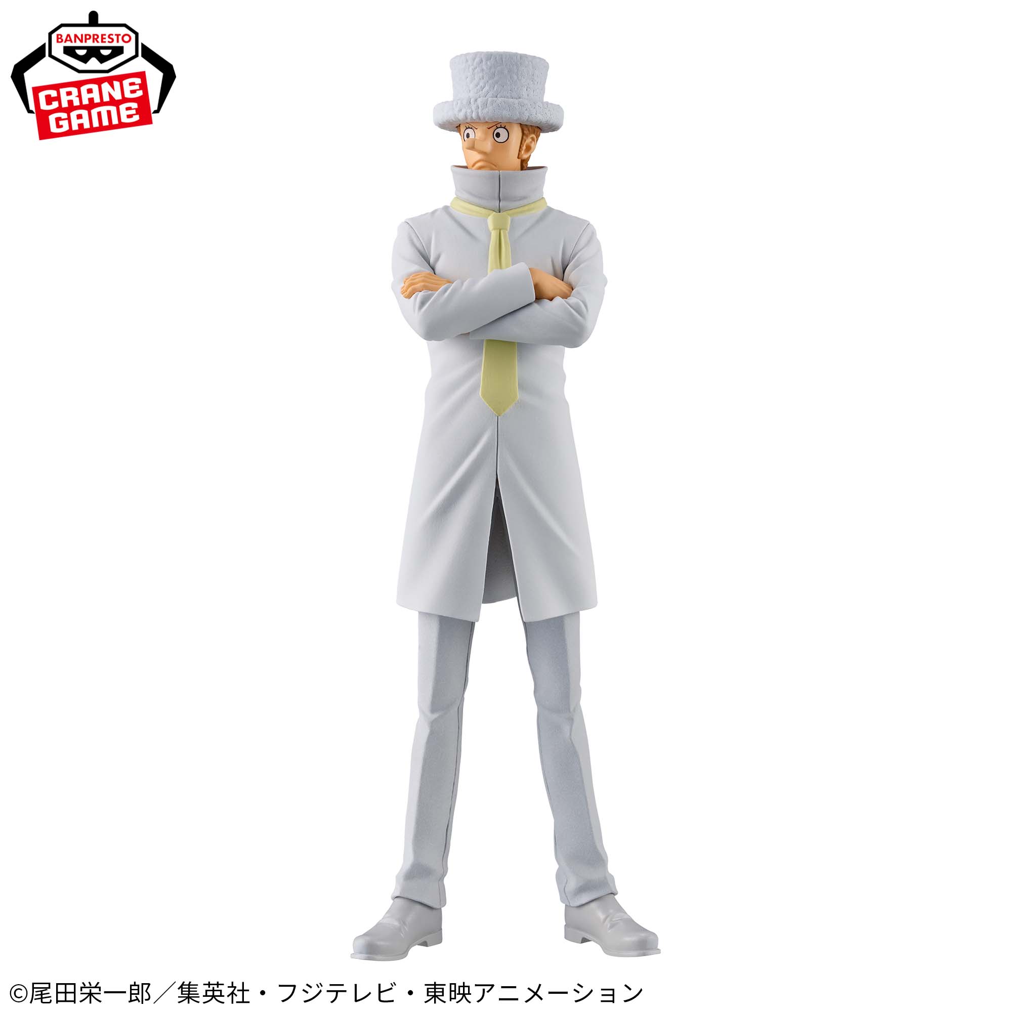 ONE PIECE DXF - THE GRANDLINE SERIES - KAKU