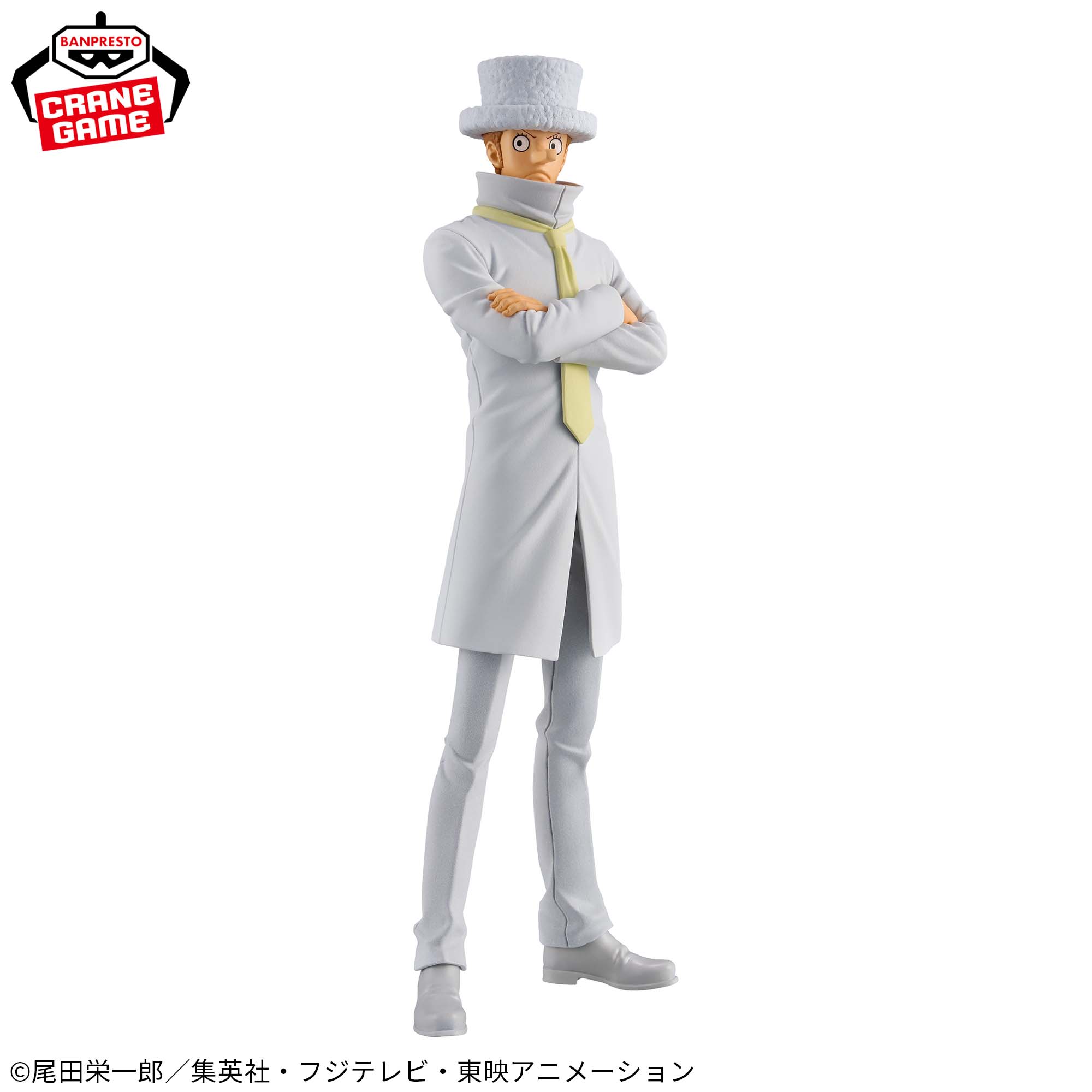 ONE PIECE DXF - THE GRANDLINE SERIES - KAKU