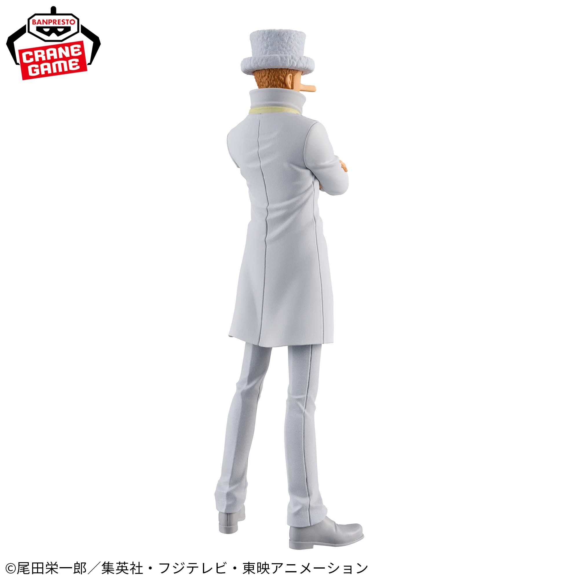 ONE PIECE DXF - THE GRANDLINE SERIES - KAKU