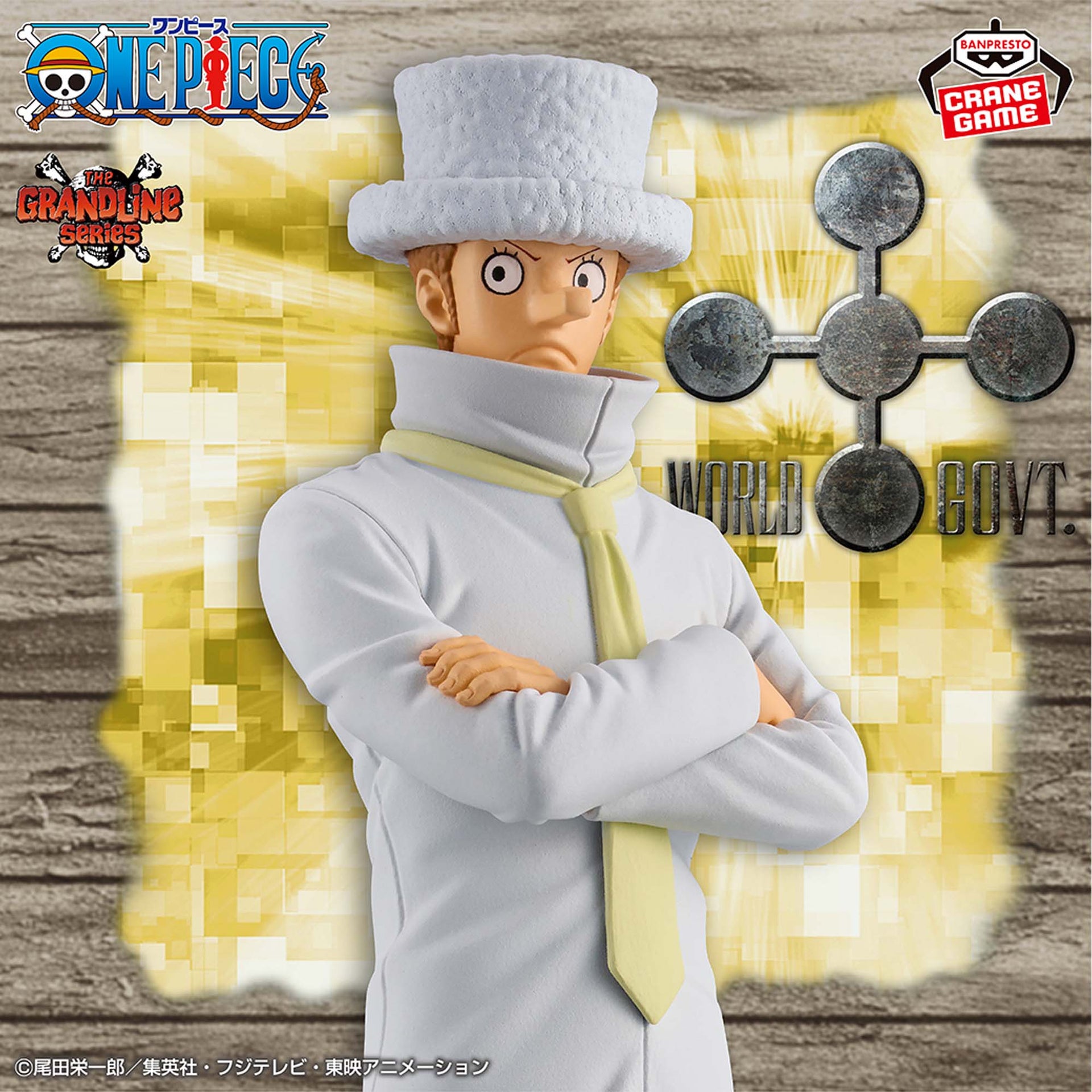 ONE PIECE DXF - THE GRANDLINE SERIES - KAKU – JumpIchiban 