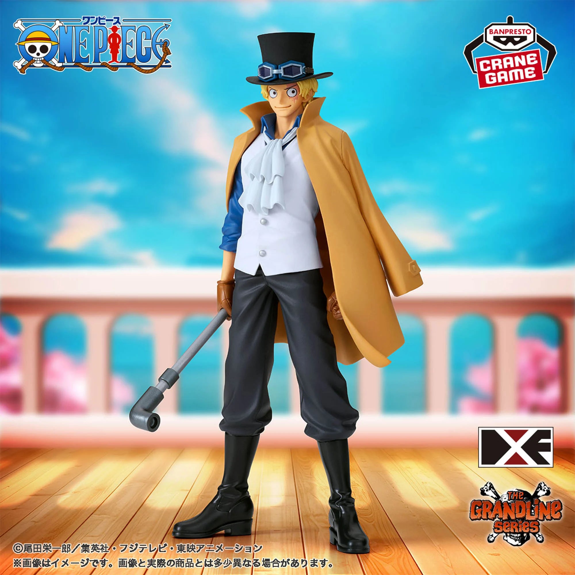 ONE PIECE DXF THE GRANDLINE SERIES - EXTRA SABO