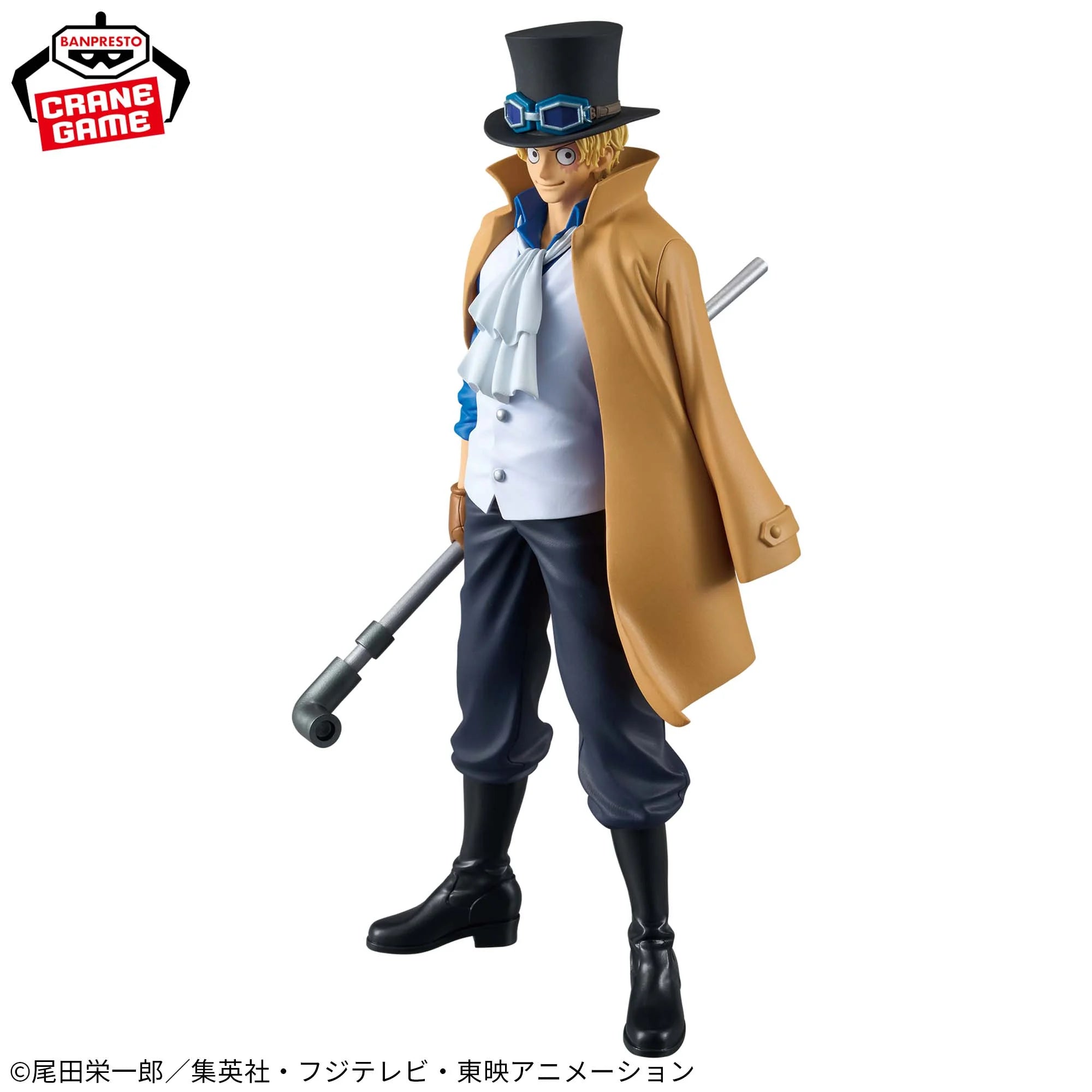 ONE PIECE DXF THE GRANDLINE SERIES - EXTRA SABO