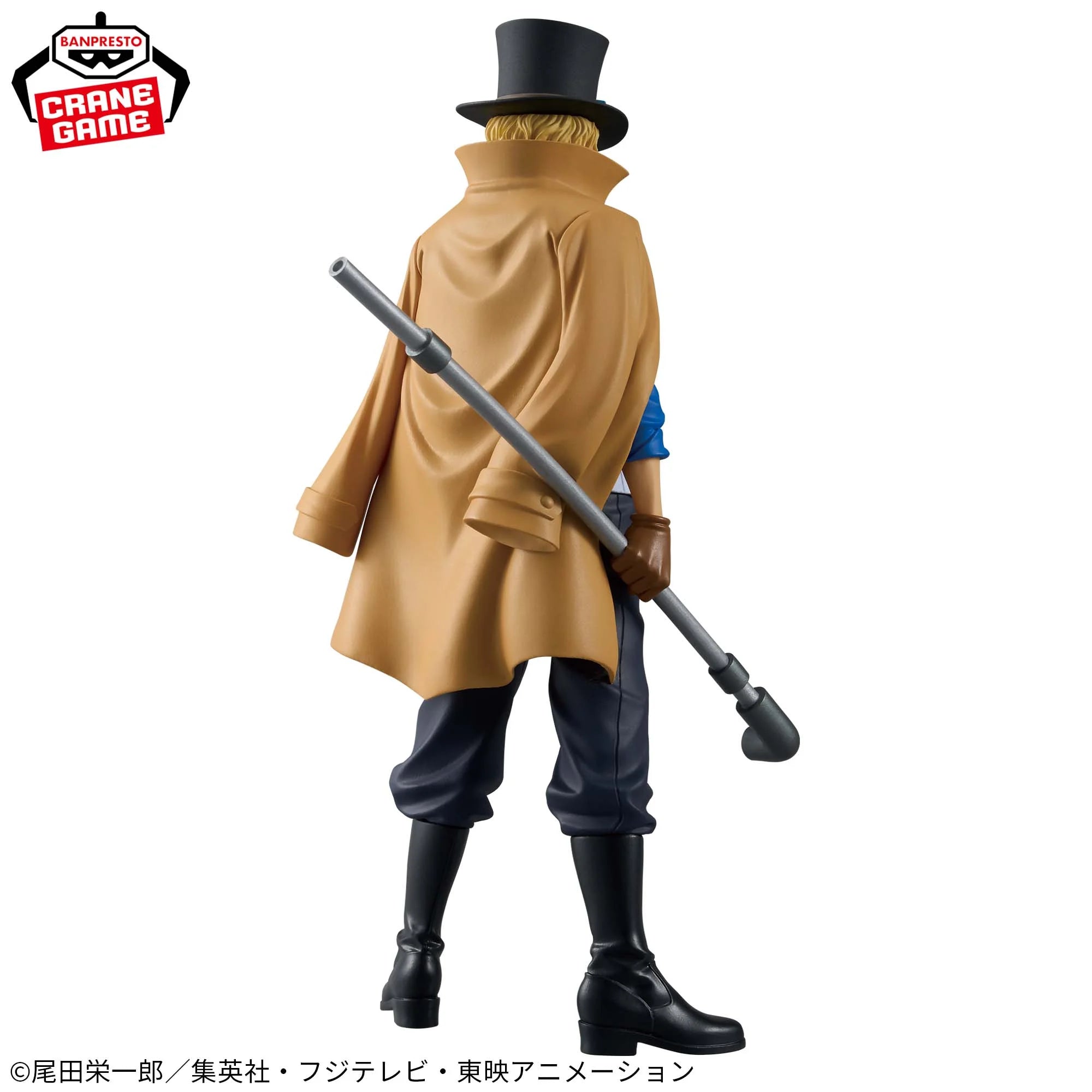 ONE PIECE DXF THE GRANDLINE SERIES - EXTRA SABO