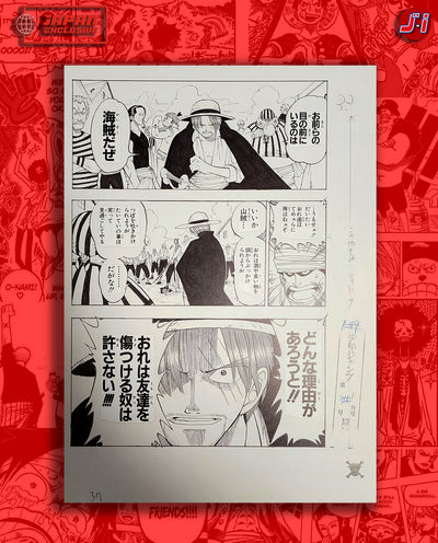 ONE PIECE EPISODE 1 DUPLICATE MANUSCRIPT ROMANCE DAWN -DAWN OF ADVENTURE 1 Pcs (E)