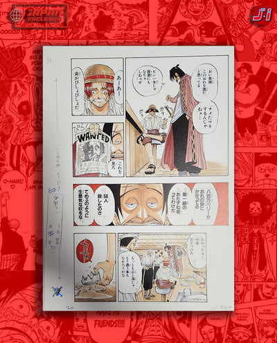 One Piece Episode 1 Duplicate Manuscript Romance Dawn -Dawn Of Adventure 1 Pcs (H)
