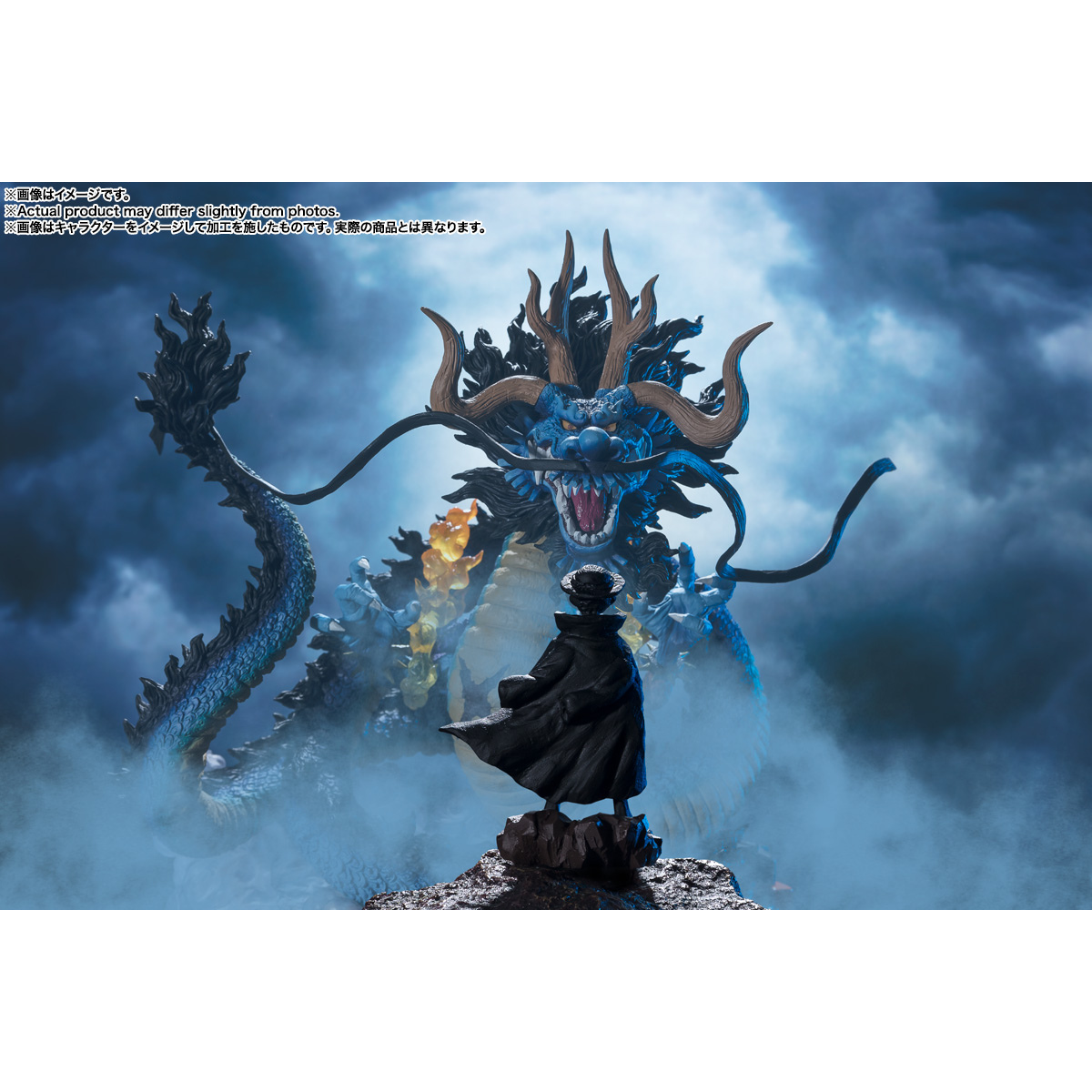 ONE PIECE FIGUARTS ZERO EXTRA BATTLE - KAIDO KING OF THE BEASTS TWIN DRAGONS