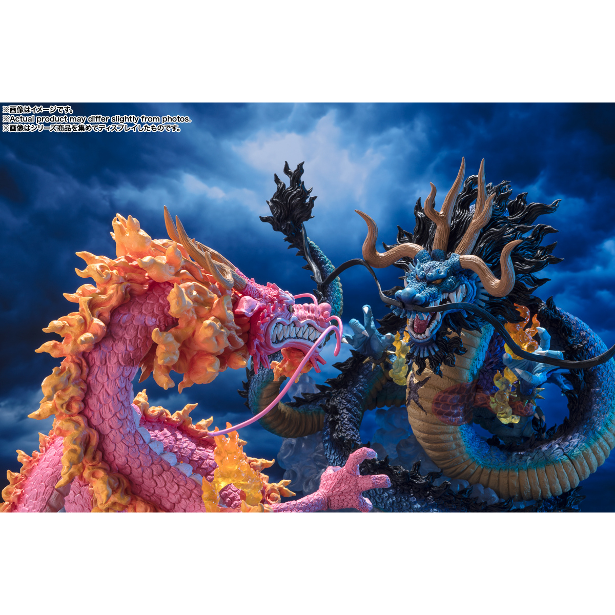 ONE PIECE FIGUARTS ZERO EXTRA BATTLE - KOZUKI MOMONOSUKE TWIN DRAGONS