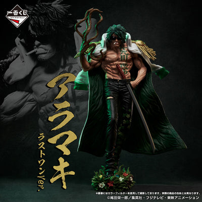 One Piece Figure Ichiban Kuji Absolute Justice - Last One Prize - Aramaki / Ryokugyu