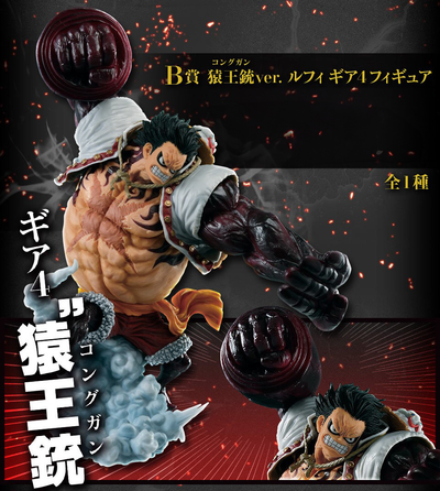 One Piece Figure Ichiban Kuji Battle Selection - B Prize - Luffy Gear 4 Saruo/Kong Gun Ver.