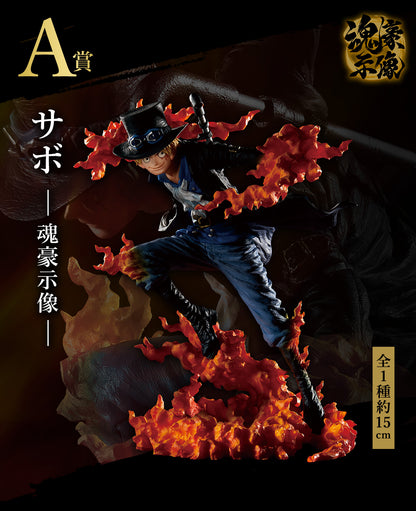 ONE PIECE FIGURE ICHIBAN KUJI EX - THOSE WHO HARBOR THE DEMON vol.2 - SABO (A)