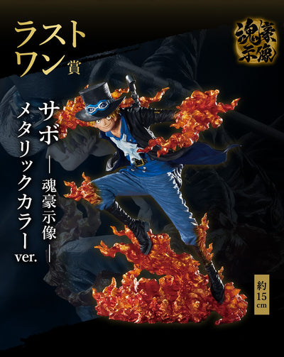One Piece Figure Ichiban Kuji EX - Those Who Harbor The Demon vol.2 - Sabo (LAST ONE)