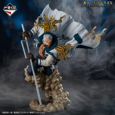 One Piece Figure Ichiban Kuji EX - Those Who Harbor The Demon vol.2 - Smoker (C)