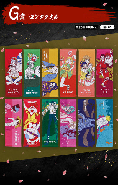 One Piece Figure Ichiban Kuji New Dawn - G Prize - Long Towel - Set 12 Pcs
