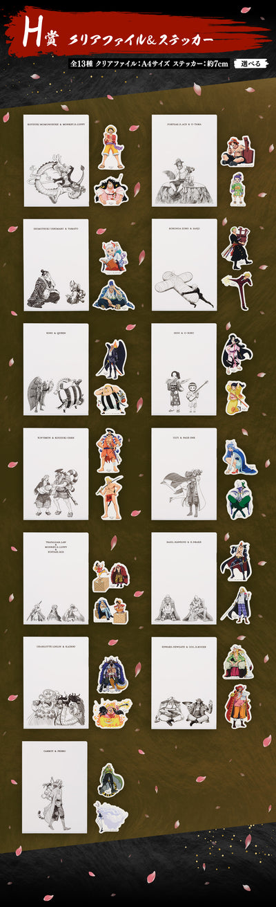 One Piece Figure Ichiban Kuji New Dawn - H Prize - Clear File & Sticker - Set 13 Pcs