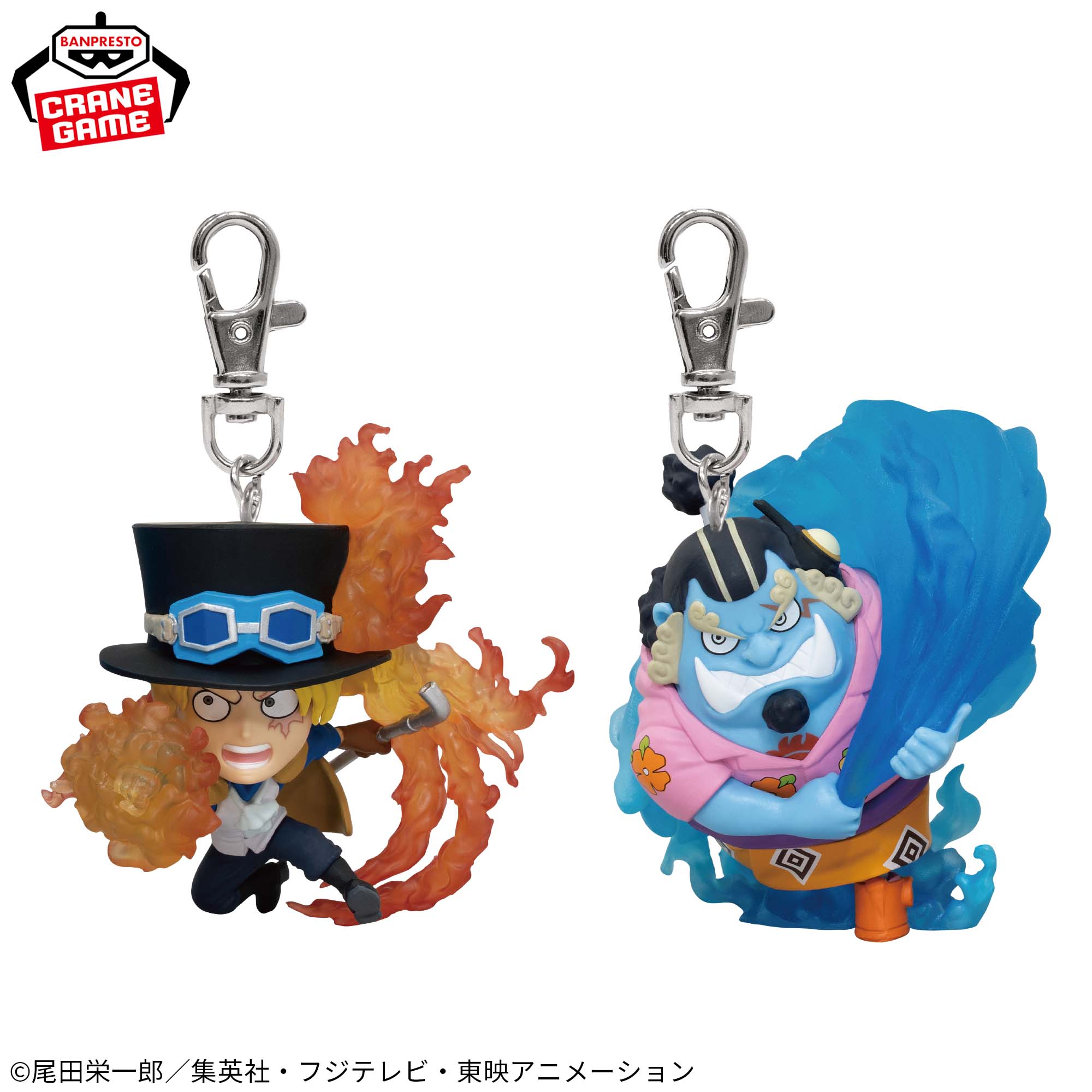 ONE PIECE FIGURE KEYCHAIN VOL.5 - SABO AND JINBE